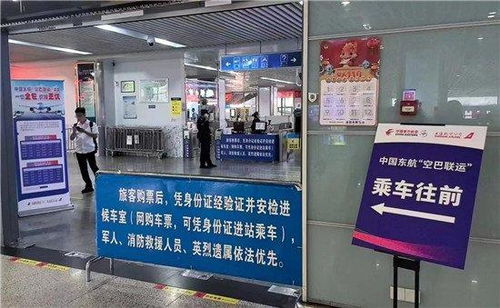 东航升级空巴联运，苏州始发航班助力长三角一体化与出入境服务新篇章