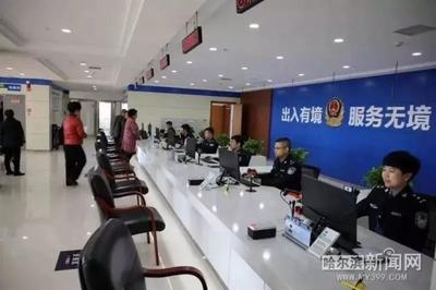 哈市出入境服务再升级,两处新大厅启用打造便捷高效新体验