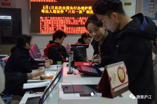 出入有境，服务无境 庐江公安出入境管理大队的郑重承诺